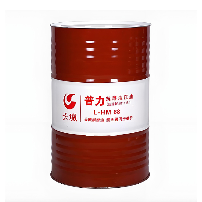 昭平长城普力抗磨液压油