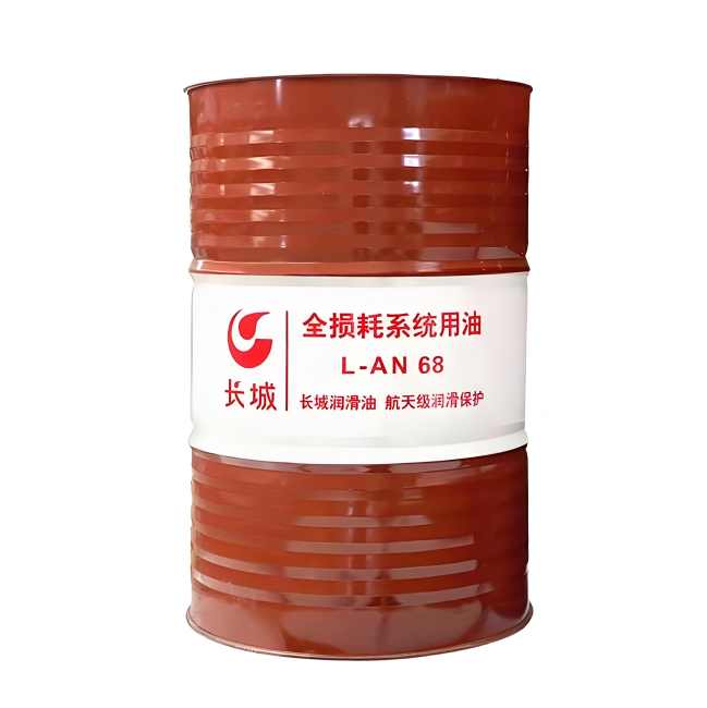 昭平长城全损耗系统用油